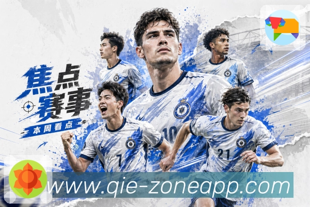 娱乐平台展示